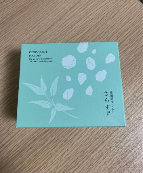さらすず 薬用制汗パウダー 通販生活 カタログハウス mk