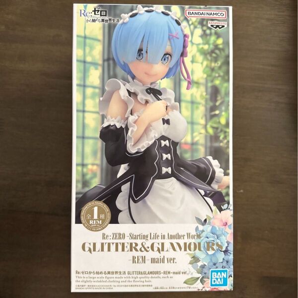 リゼロ レム メイド GLITTER&GLAMOURS フィギュア