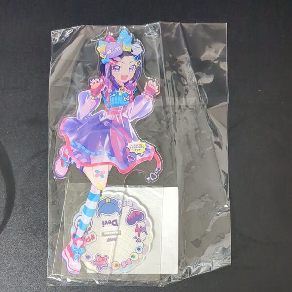 プリティーオールフレンズ WEBくじ キラッと☆PARAJUKU POP PARTY!! B-1賞 デカアクリルスタンド デヴィ
