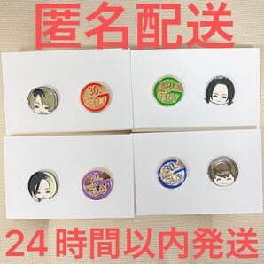GLAY 30th Anniversary エンタメくじ vol.2 ピンズセット賞 全4種セット