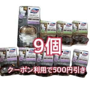 ②液体ブルーレット除菌 CLEAN&AROMA