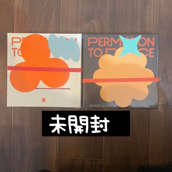 新品 BTS PERMISSION TO DANCE ON STAGE - LIVE CD 2種セット