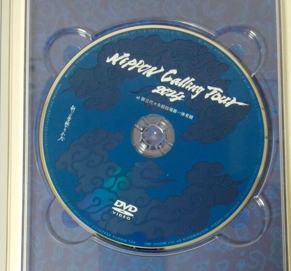 新しい学校のリーダーズ 新しい学校のすゝめ(初回限定盤)DVDのみ