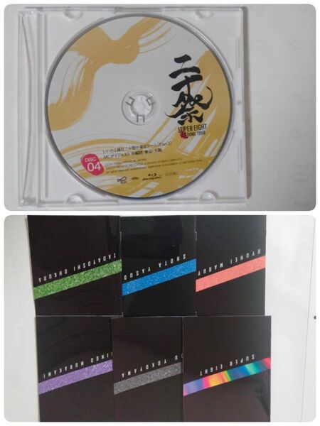 SUPER EIGHT 超DOME TOUR 二十祭(初回限定盤)Blu-ray Disc-4+ブックレット6冊のみ