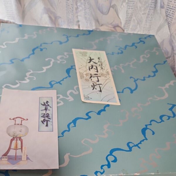 本場岐阜大豆行灯 盆提灯対セット お値引きしました