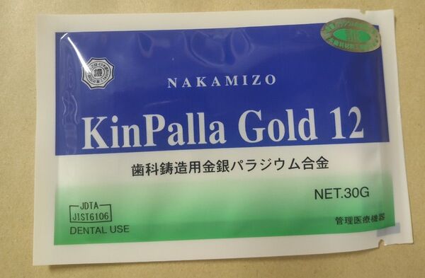 中溝 金パラゴールド 12 30g 歯科材料