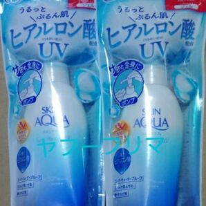未開封 スキンアクア ポンプ 日焼け止め