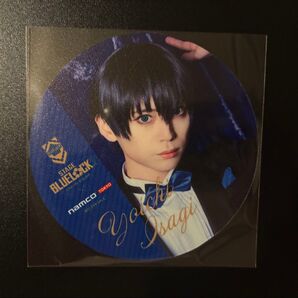 舞台 ブルーロック 特典コースター 潔