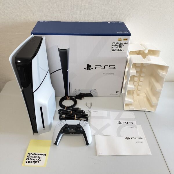24時間以内発送 完品 中古動作品 PS5 プレイステーション5ディスクエディション CFI-2000A01