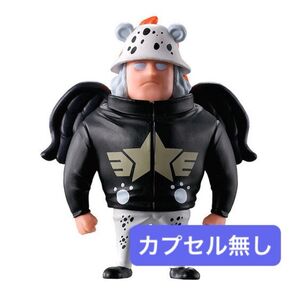ONE PIECE ワンピの実 第二十三海戦 ベア ガチャ