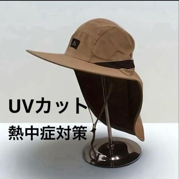 【新品未使用メンズ男女兼用アウトドアサンハットUVカット熱中症対策レッドブラウン