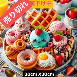 ダイヤモンドアート5D カラフルで可愛いスイーツキットセット