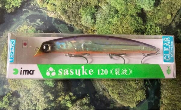 IMA アイマ アムズデザイン SASUKE120 裂波 PBクリアライン レッパ コモモ
