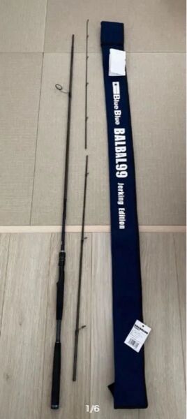 BLUEBLUE バルバル99 BALBAL99 ジャーキングエディション ジャンク品 ロッド