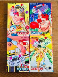 ヤフオク ゆでたまご マモルの中古品 新品 未使用品一覧 ヤフオク ゆでたまご マモルの中古品 新品 未使用品一覧