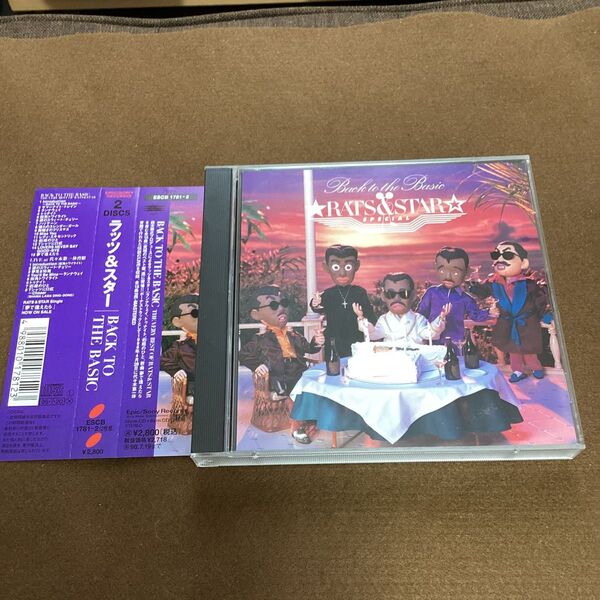 国内盤帯付きCD BACK TO THE BASIC ラッツ&スター ベスト シャネルズ