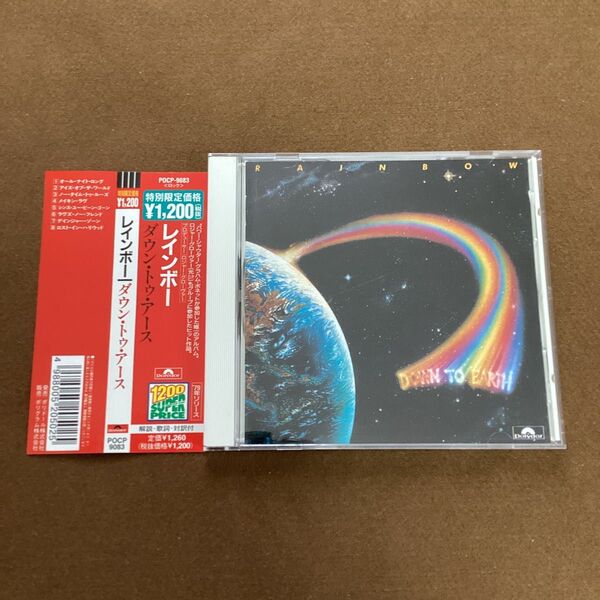 国内盤帯付きCD レインボー ダウン・トゥ・アース リッチー・ブラックモア グラハム・ボネット コージー・パウエル