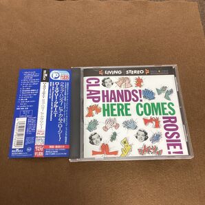 国内盤帯付きCD クラップハンズ! ヒアカムズロージー! ローズマリー・クルーニー