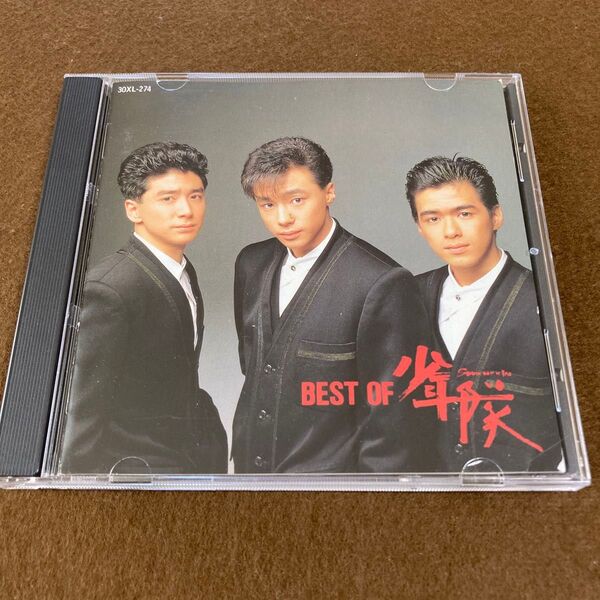 【国内盤帯無しCD】少年隊/BEST OF 少年隊 仮面舞踏会 デカメロン伝説 君たけに ABC