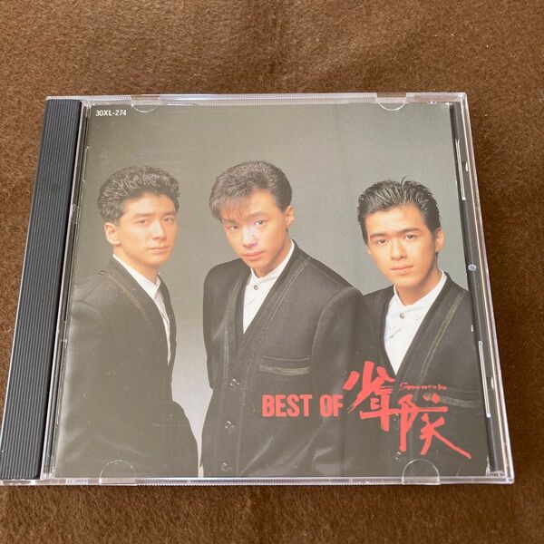 【国内盤帯無しCD】少年隊/BEST OF 少年隊 仮面舞踏会 デカメロン伝説 君たけに ABC