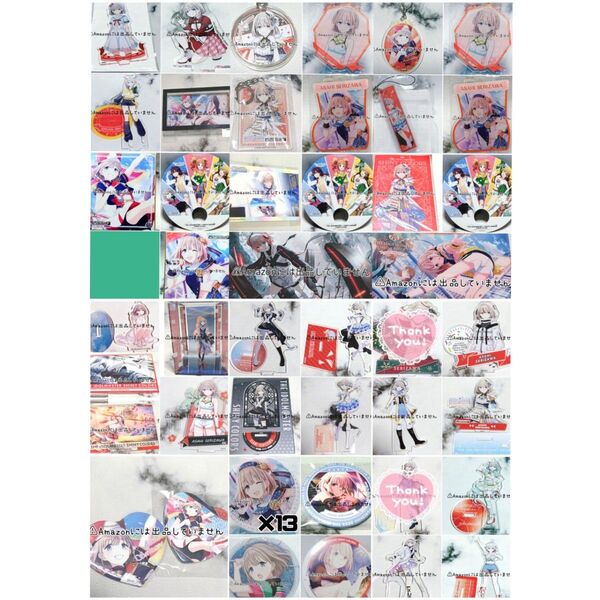 【シャニマス】アイドルマスター シャイニーカラーズ ストレイライト 芹沢あさひ グッズセット まとめ売り