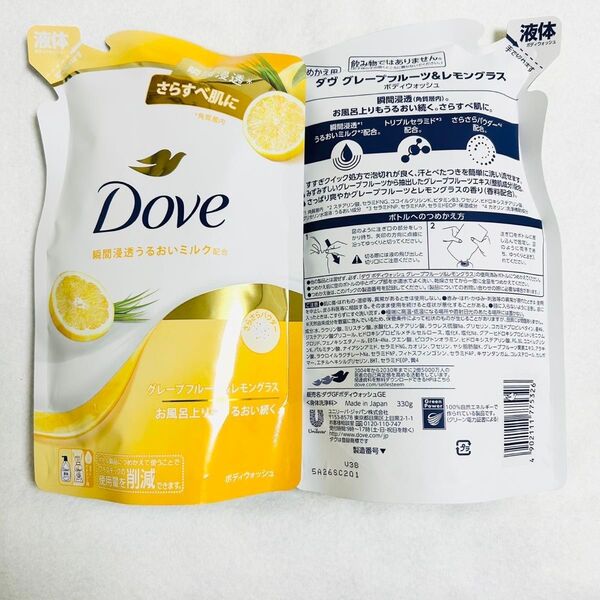 Dove ダヴ ボディソープ グレープフルーツ レモングラス ボディウォッシュ 詰め替え 330g×2