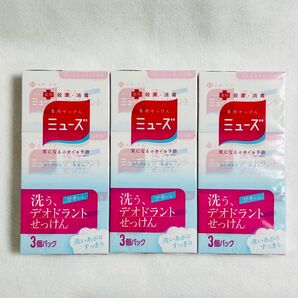 薬用ミューズ デオドラント石鹸 95g×9