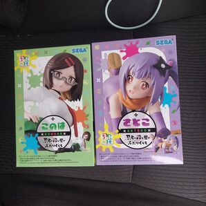 忍者と殺し屋のふたりぐらし ちょこのせ プレミアムフィギュア このは さとこ