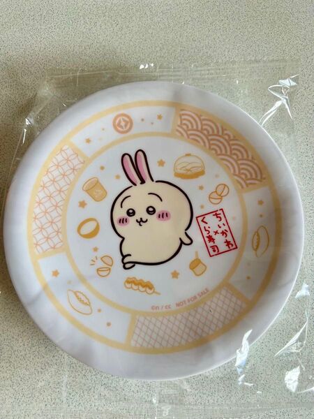 【新品未開封】くら寿司 ちいかわ コラボ 寿司皿 うさぎ