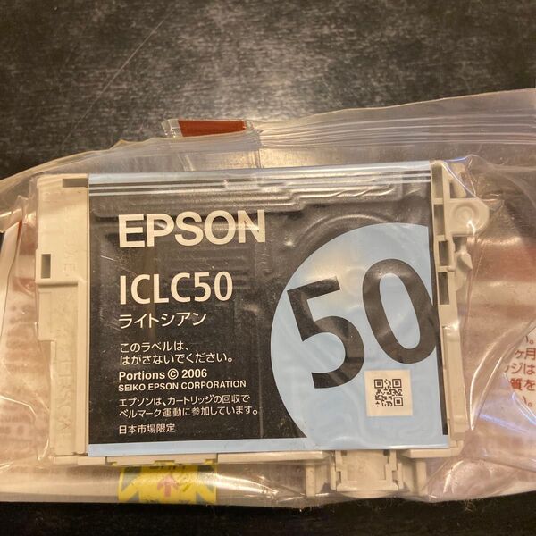 EPSON ICLC50 ライトシアン