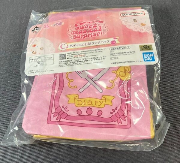 一番くじ おジャ魔女どれみ Sweet C賞 ランチバッグ