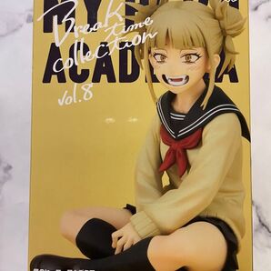 ヒロアカ Break time collection トガ ヒミコ