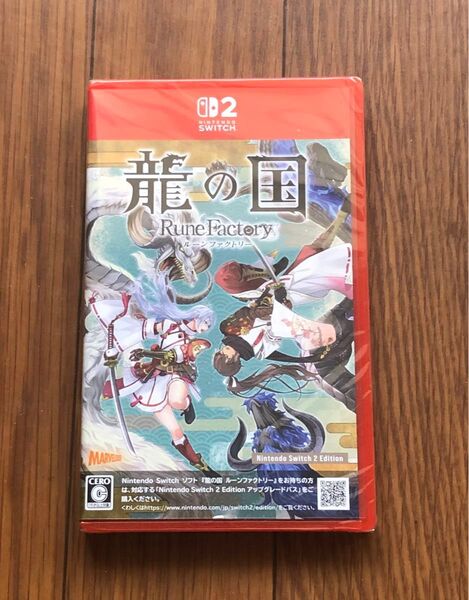 新品未開封品 龍の国 ルーンファクトリー Nintendo Switch 2 Edition