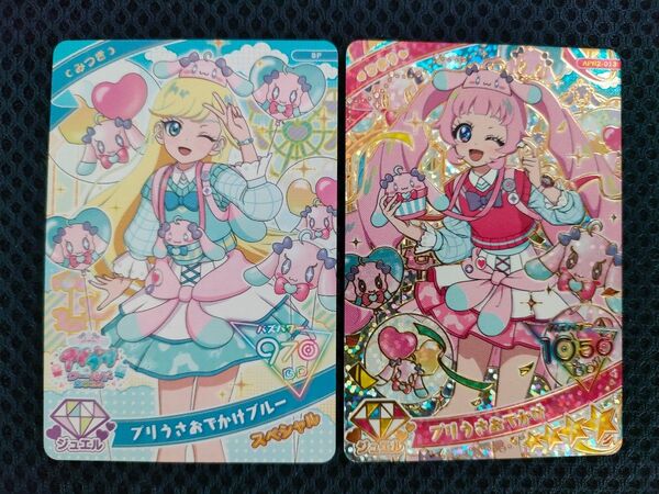 ひみつのアイプリ カード アイプリワールド プリうさおでかけブルー みつき ひまり 入場特典 限定品 スペシャル
