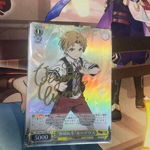 無職転生ルーデウスSP