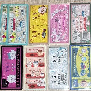 ちいかわ mitamemoチケットファイル 9枚セット