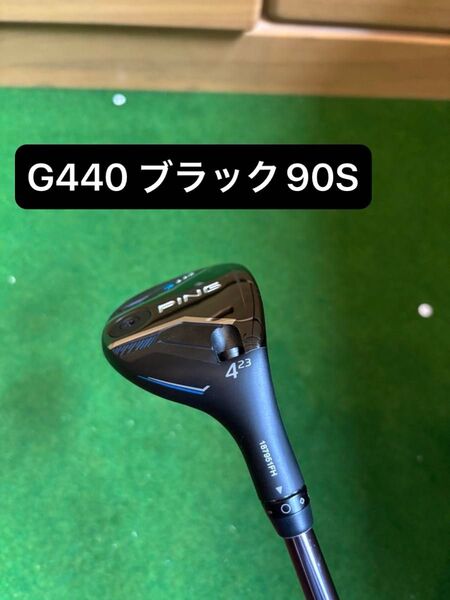 G440 ハイブリッド 23° ツアーブラック90S 4番ユーティリティ 4u
