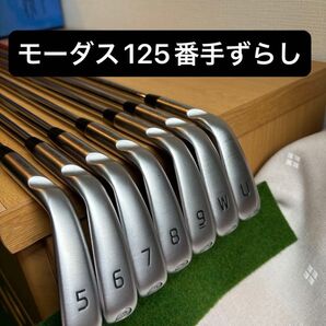 ピン i230アイアン7本セット 5-UW モーダス125 S番手ずらし PING アイアンセット