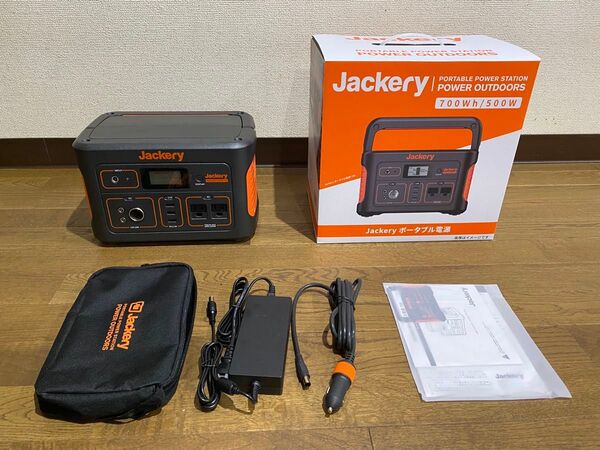 Jackery ポータブル電源700