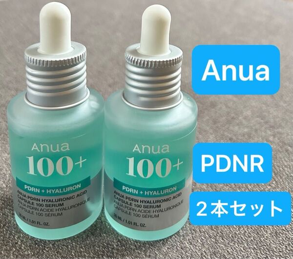 新品未使用 Anua アヌア PDRN ヒアルロン酸 100 美容液 2本セット 韓国コスメ セラム アンプル