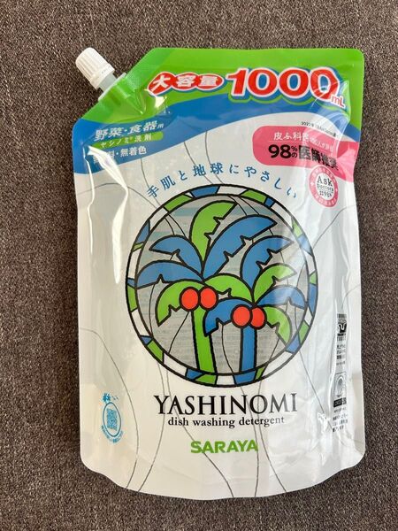 新品未開封 サラヤ ヤシノミ洗剤 野菜・食器用 詰め替え 大容量1000ml