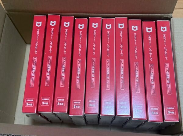 McAfee マカフィー リブセーフ 3年用MLS33JNRURDAM 新品未開封 10本セット
