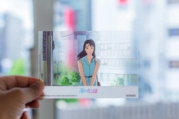 海がきこえる 海の日限定 入場者特典 クリアポストカード ジブリ 入場者プレゼント 映画