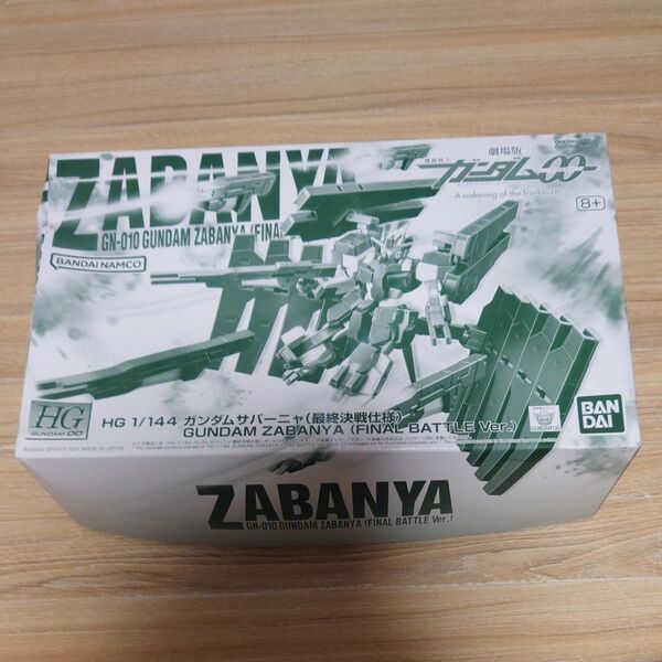 HG 1/144 ガンダムサバーニャ (最終決戦仕様) 202205