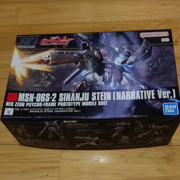 HGUC MSN-06S シナンジュ・スタイン(ナラティブVer.) (1/144スケール HGUC 217 機動戦士ガンダム)