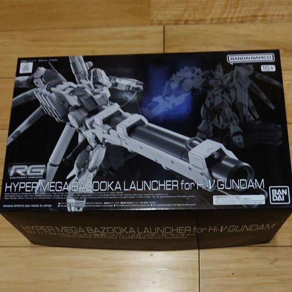 Hi-νガンダム専用ハイパー・メガ・バズーカ・ランチャー プレミアムバンダイ限定 (1/144スケール RG 機動戦士ガンダム)