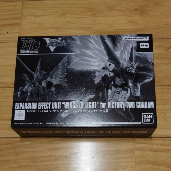 HGUC 1/144 V2ガンダム用拡張エフェクトユニット“光の翼”
