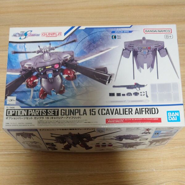 機動戦士ガンダムSEED FREEDOM オプションパーツセット ガンプラ 15 (キャバリアーアイフリッド) 1/144スケール