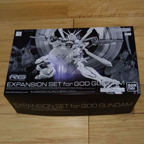 RG 1/144 ゴッドガンダム用 拡張セット