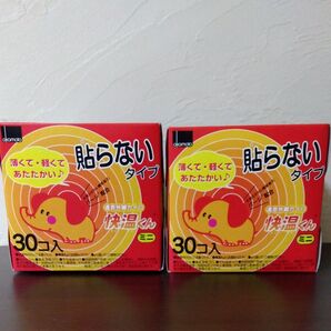 オカモト 貼らないカイロ 快温くん ミニ 30個入×2(箱無し発送)